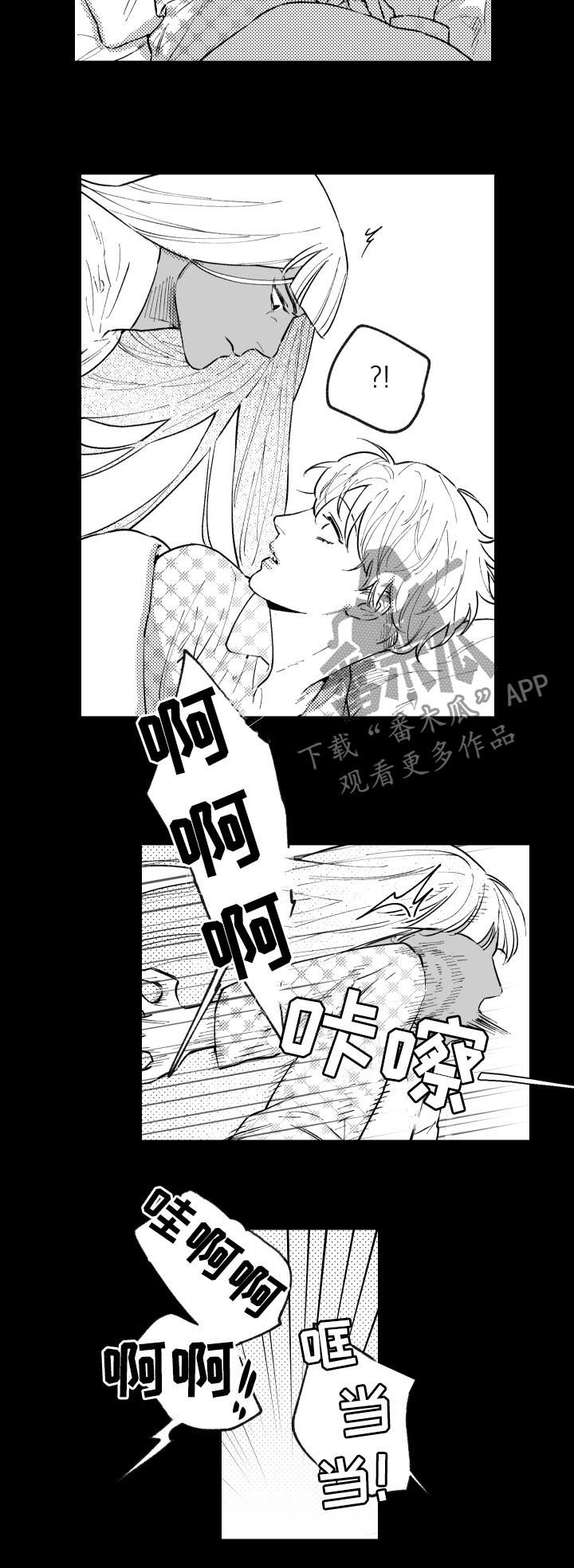 《夜游精灵》漫画最新章节第146章怎么证明免费下拉式在线观看章节第【7】张图片