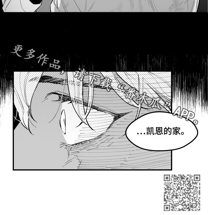 《夜游精灵》漫画最新章节第141章凯恩的家免费下拉式在线观看章节第【1】张图片