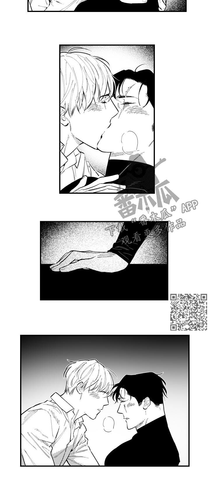 《夜游精灵》漫画最新章节第137章该结束了免费下拉式在线观看章节第【5】张图片