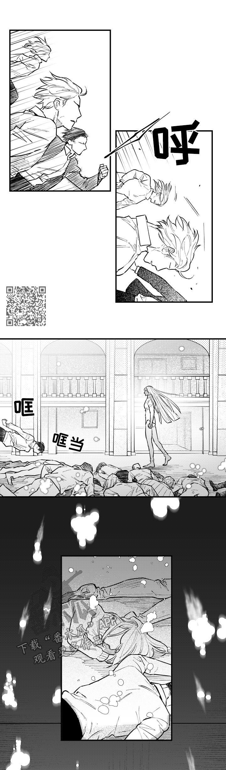 《夜游精灵》漫画最新章节第131章摧枯拉朽免费下拉式在线观看章节第【5】张图片