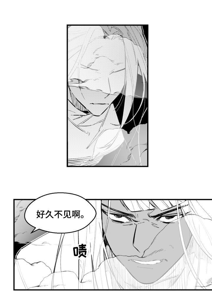 《夜游精灵》漫画最新章节第131章摧枯拉朽免费下拉式在线观看章节第【2】张图片