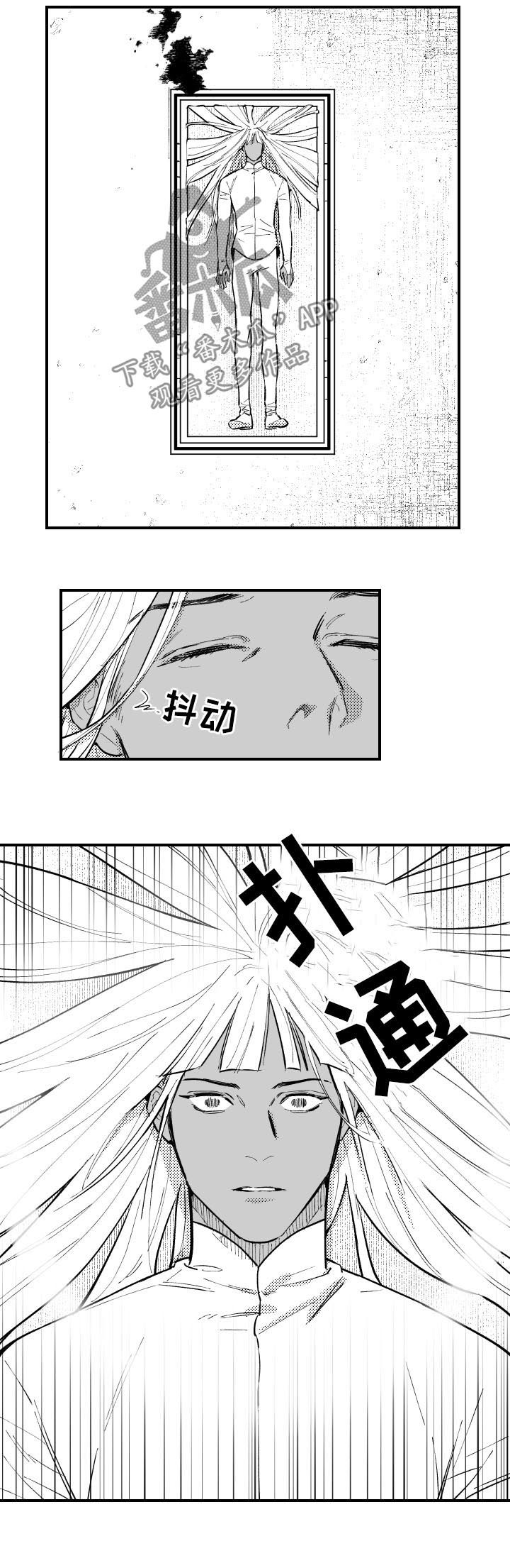 《夜游精灵》漫画最新章节第130章苏醒免费下拉式在线观看章节第【2】张图片