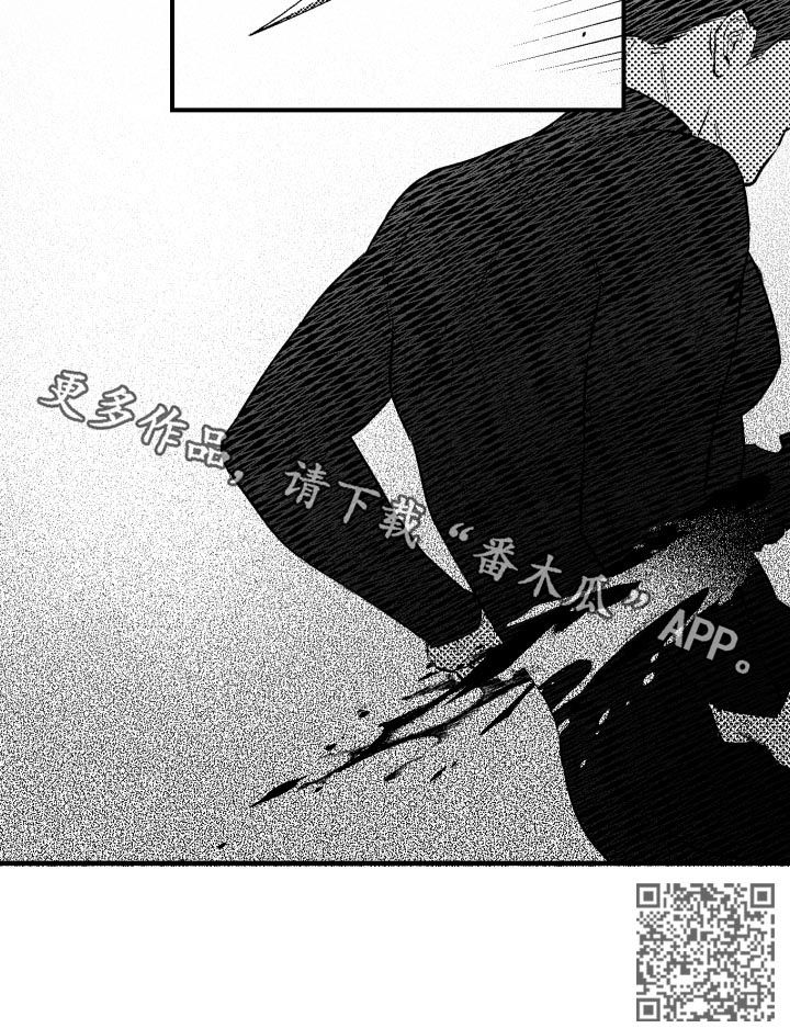 《夜游精灵》漫画最新章节第127章并不怪你免费下拉式在线观看章节第【1】张图片