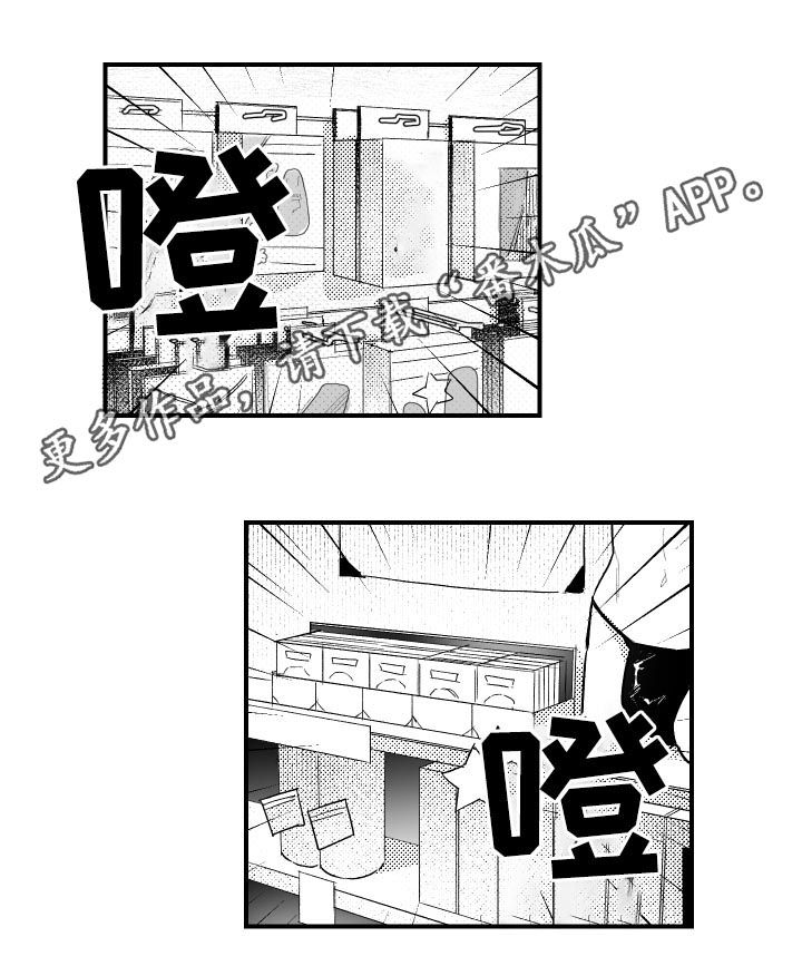 《夜游精灵》漫画最新章节第97章满载而归免费下拉式在线观看章节第【8】张图片