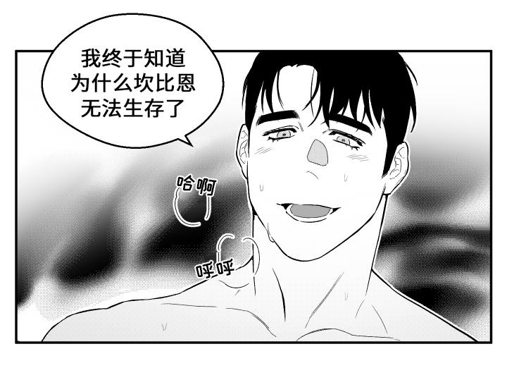 《夜游精灵》漫画最新章节第27章见面免费下拉式在线观看章节第【4】张图片