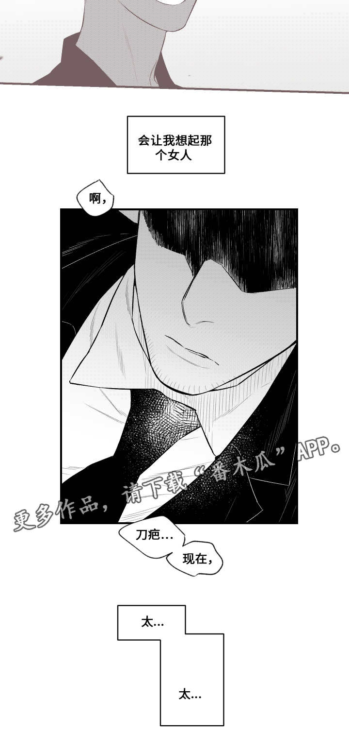 《夜游精灵》漫画最新章节第16章看望免费下拉式在线观看章节第【16】张图片