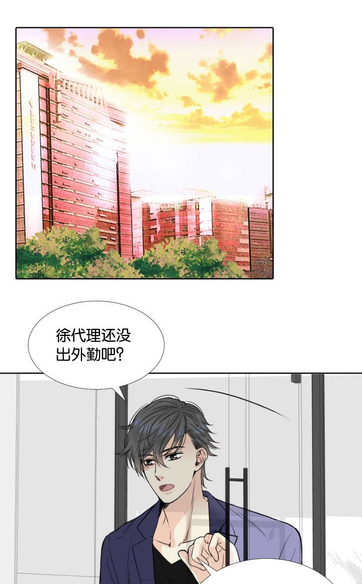 《人如其食》漫画最新章节第2章最后稻草免费下拉式在线观看章节第【15】张图片