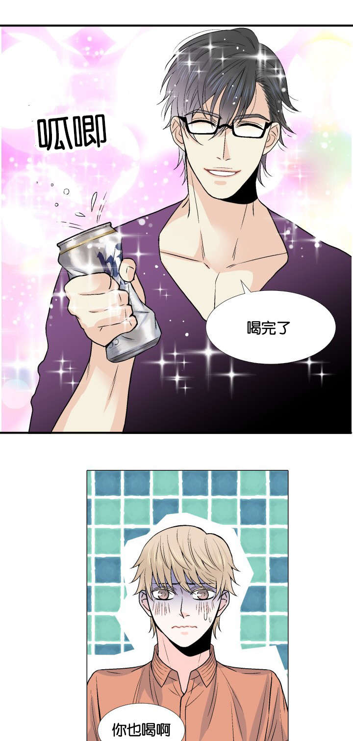 《人如其食》漫画最新章节第7章对酒免费下拉式在线观看章节第【2】张图片