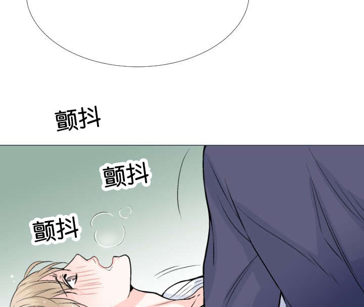 《人如其食》漫画最新章节第8章忍不住了免费下拉式在线观看章节第【7】张图片