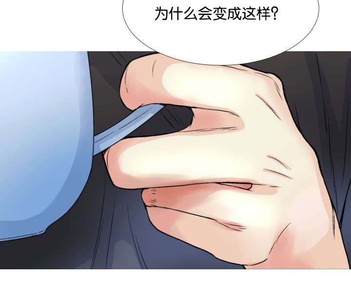 《人如其食》漫画最新章节第11章你的手免费下拉式在线观看章节第【1】张图片