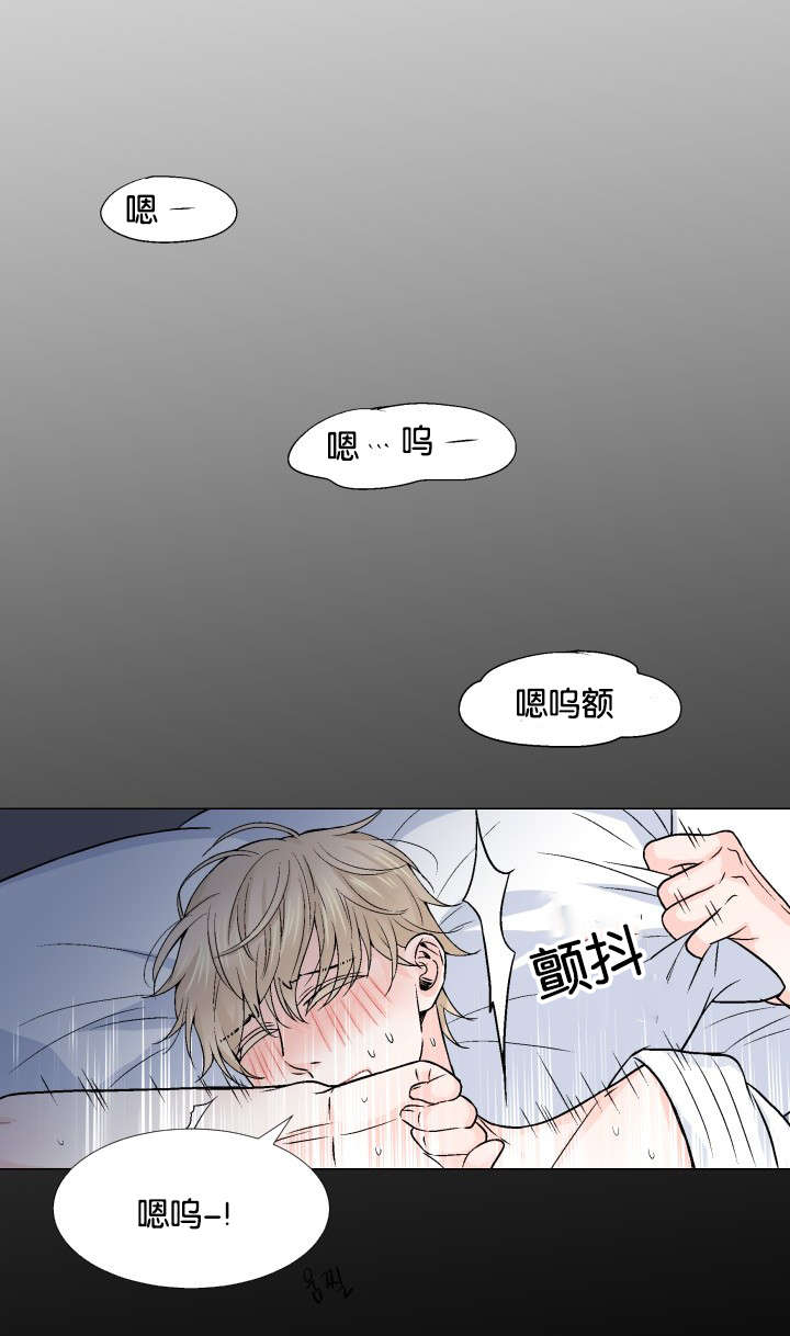 《人如其食》漫画最新章节第12章这种方案免费下拉式在线观看章节第【4】张图片