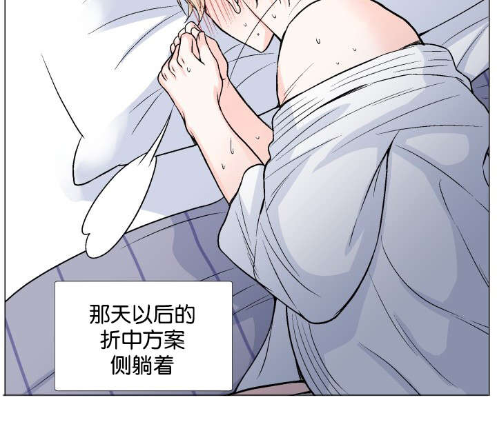 《人如其食》漫画最新章节第12章这种方案免费下拉式在线观看章节第【1】张图片