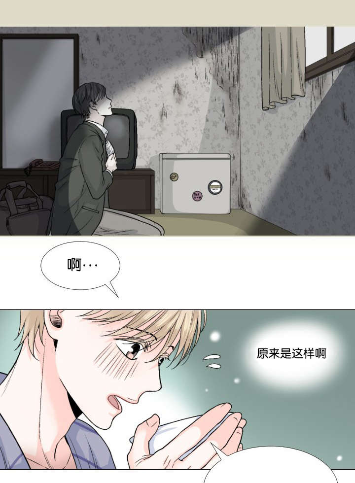 《人如其食》漫画最新章节第12章这种方案免费下拉式在线观看章节第【12】张图片