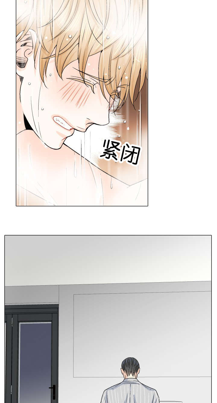 《人如其食》漫画最新章节第16章发现免费下拉式在线观看章节第【12】张图片