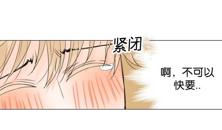 《人如其食》漫画最新章节第18章求你免费下拉式在线观看章节第【11】张图片