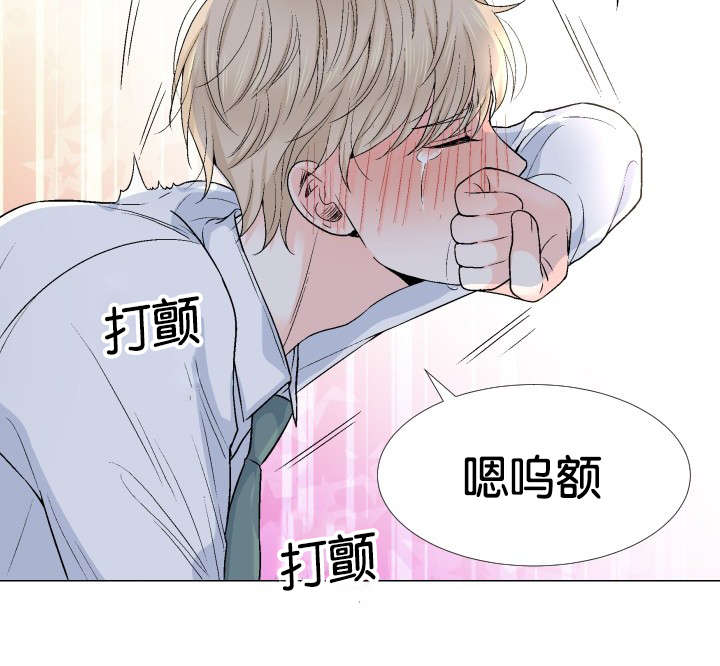 《人如其食》漫画最新章节第28章暧昧免费下拉式在线观看章节第【3】张图片