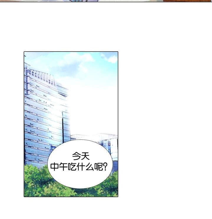 《人如其食》漫画最新章节第30章犹豫免费下拉式在线观看章节第【7】张图片