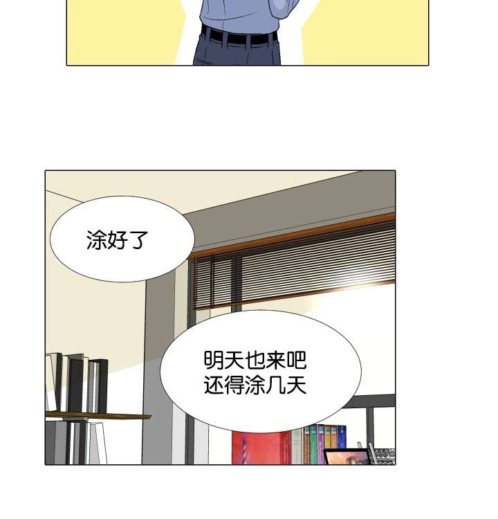 《人如其食》漫画最新章节第30章犹豫免费下拉式在线观看章节第【4】张图片