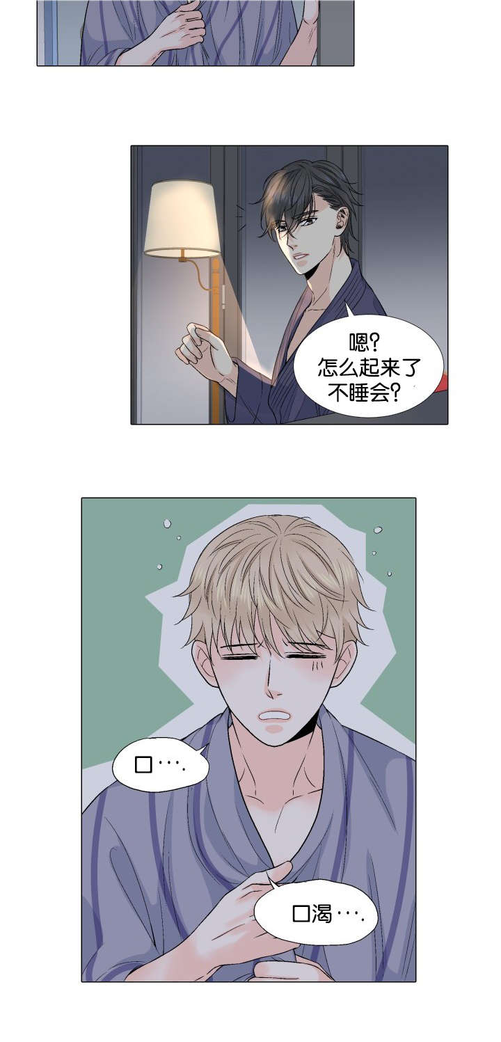 《人如其食》漫画最新章节第33章再来一次免费下拉式在线观看章节第【5】张图片