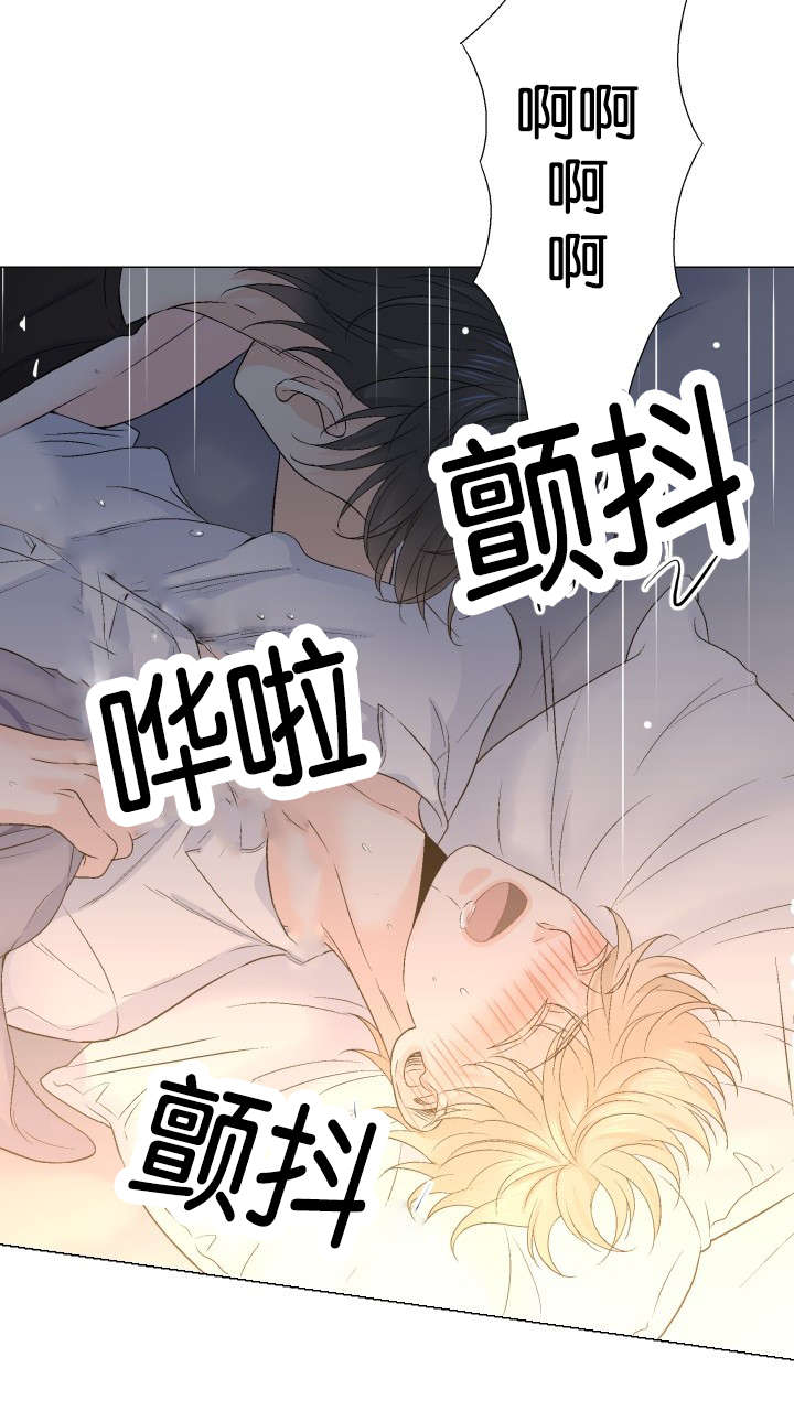 《人如其食》漫画最新章节第33章再来一次免费下拉式在线观看章节第【10】张图片