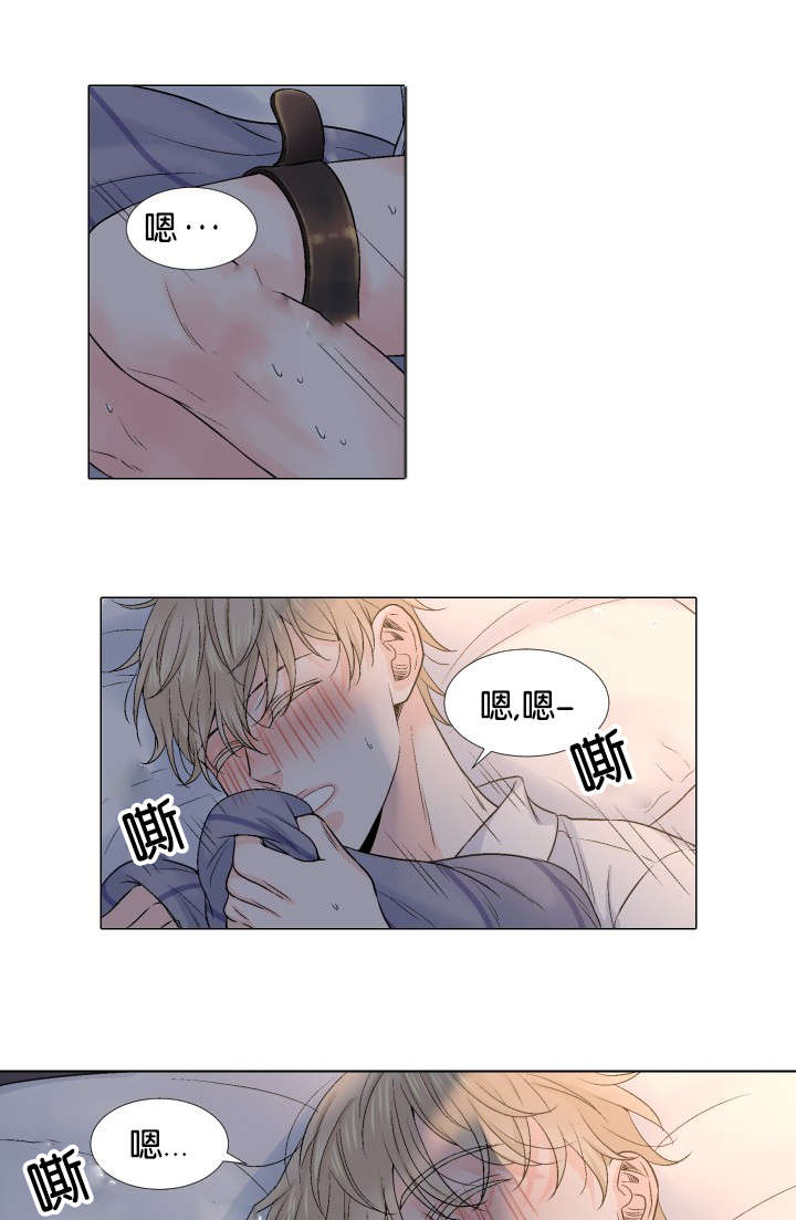 《人如其食》漫画最新章节第33章再来一次免费下拉式在线观看章节第【17】张图片