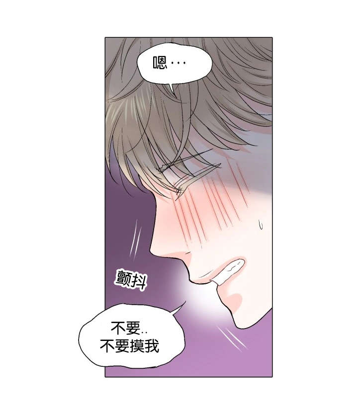 《人如其食》漫画最新章节第34章婉拒免费下拉式在线观看章节第【14】张图片