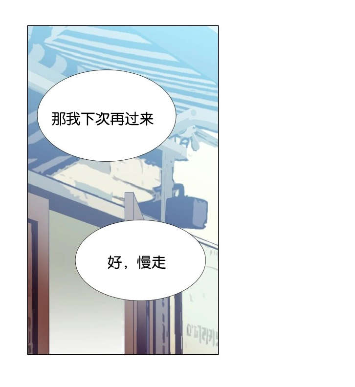 《人如其食》漫画最新章节第39章没有精力免费下拉式在线观看章节第【12】张图片