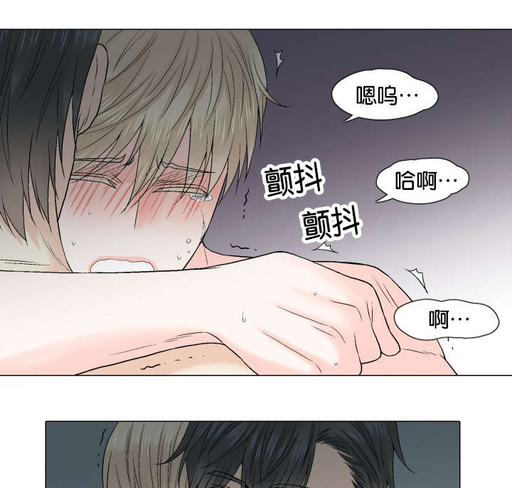 《人如其食》漫画最新章节第53章好些了吗免费下拉式在线观看章节第【13】张图片