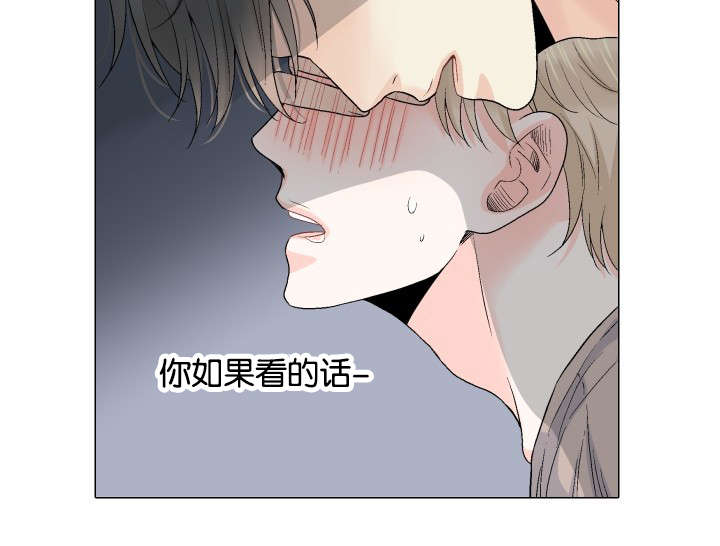 《人如其食》漫画最新章节第59章会被动摇的免费下拉式在线观看章节第【2】张图片