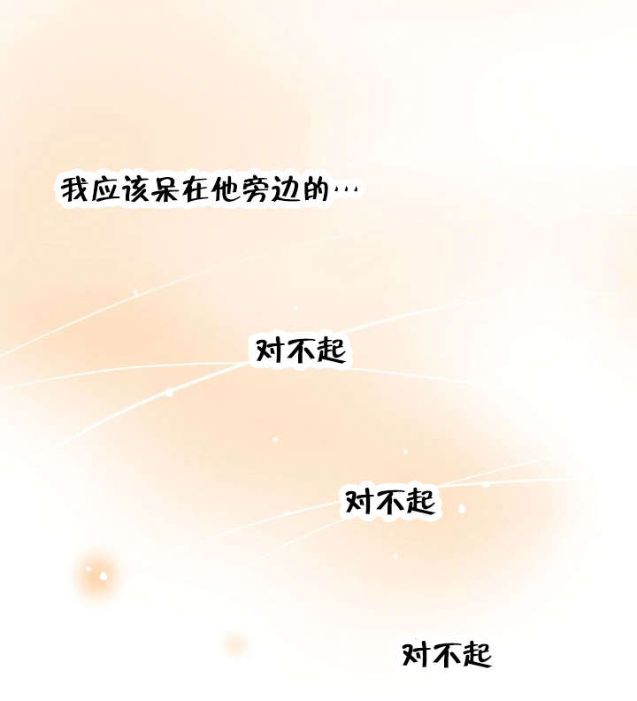 《人如其食》漫画最新章节第64章单方面免费下拉式在线观看章节第【10】张图片