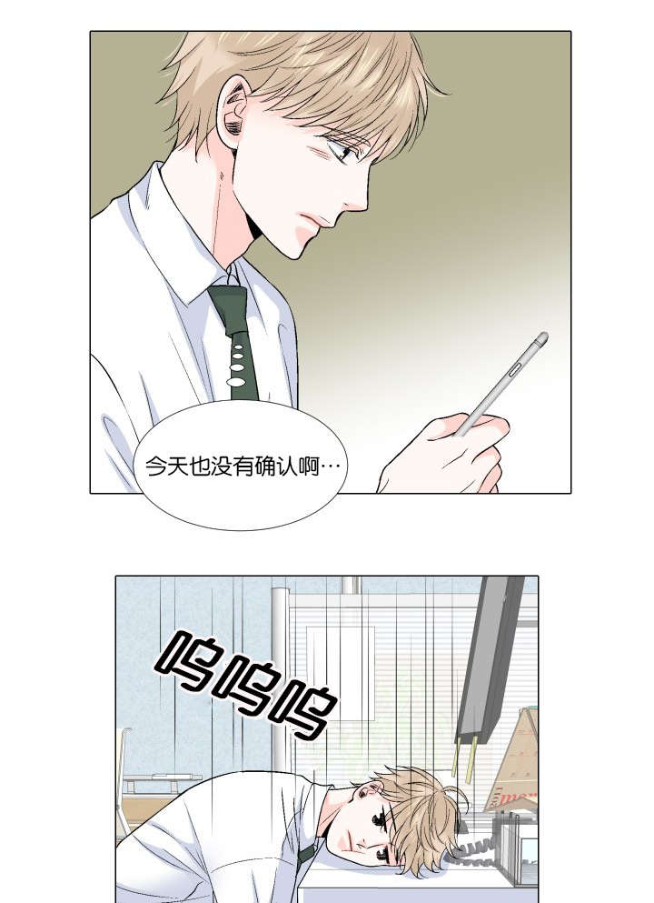 《人如其食》漫画最新章节第65章新社长免费下拉式在线观看章节第【15】张图片