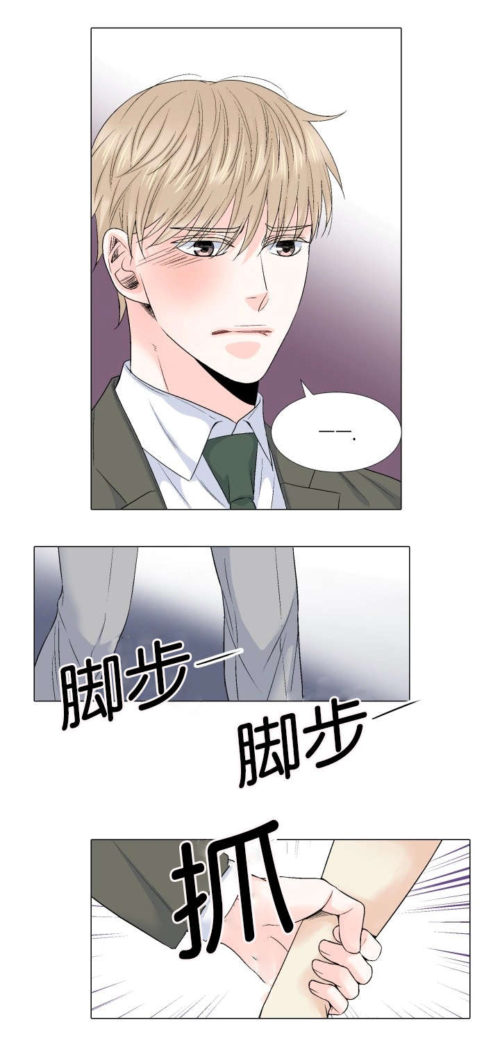 《人如其食》漫画最新章节第71章祈祷免费下拉式在线观看章节第【12】张图片