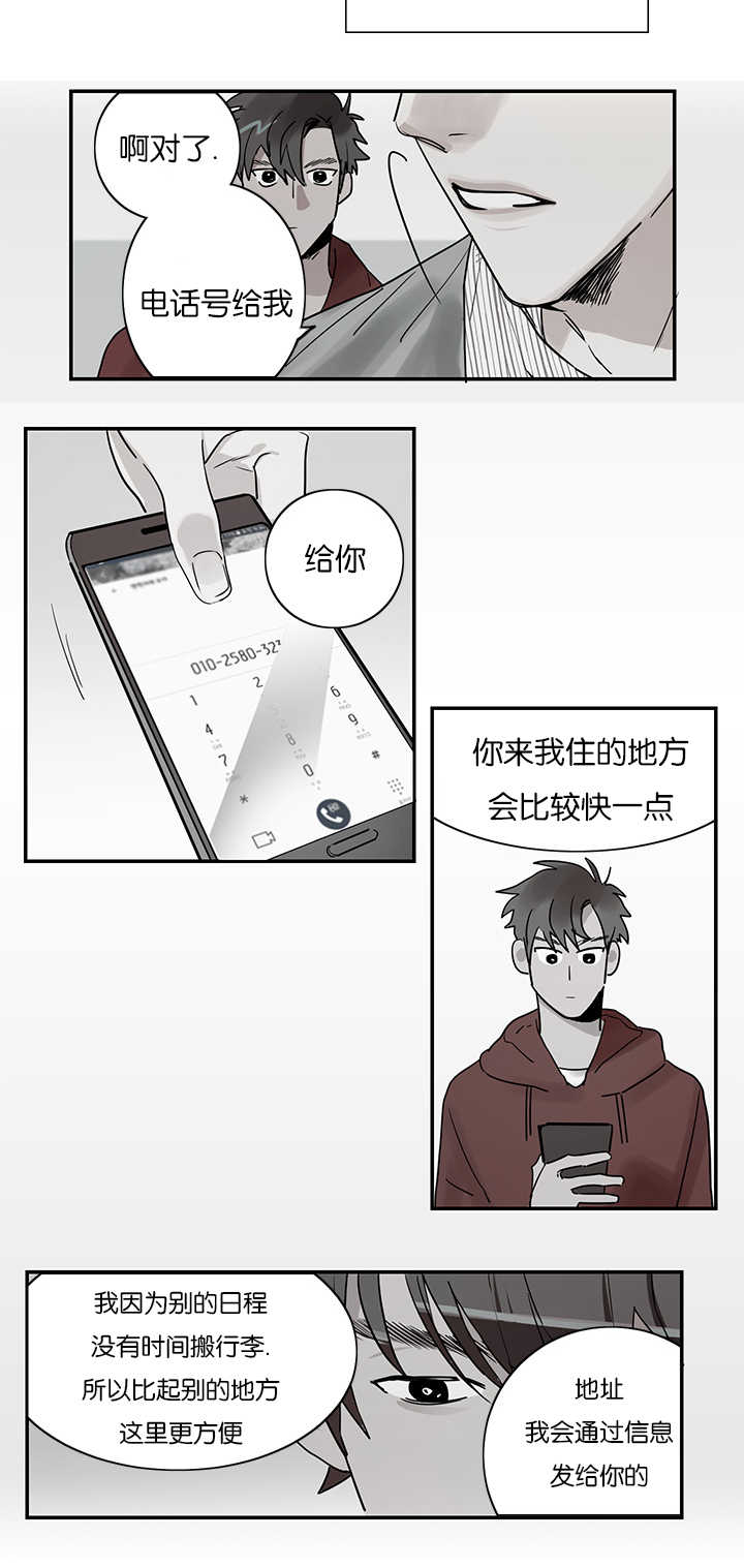 《复出演练》漫画最新章节第2章练习亲吻免费下拉式在线观看章节第【21】张图片