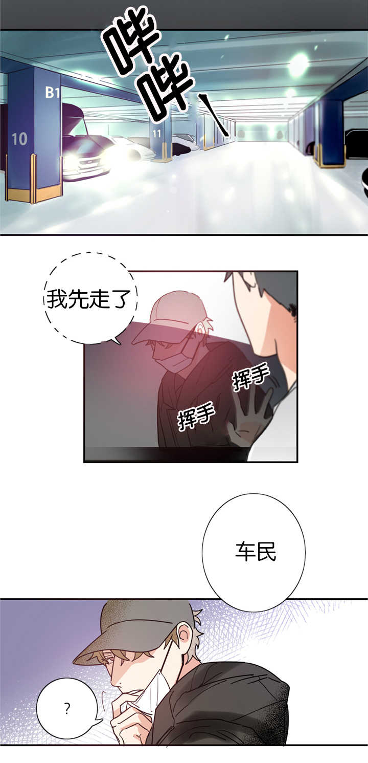 《复出演练》漫画最新章节第2章练习亲吻免费下拉式在线观看章节第【19】张图片