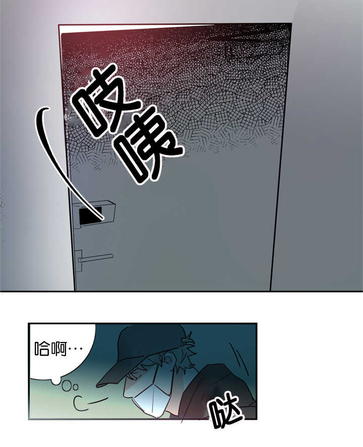 《复出演练》漫画最新章节第2章练习亲吻免费下拉式在线观看章节第【17】张图片