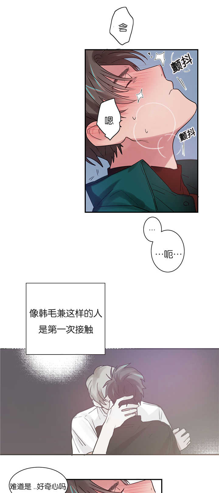 《复出演练》漫画最新章节第5章创伤后遗症免费下拉式在线观看章节第【22】张图片