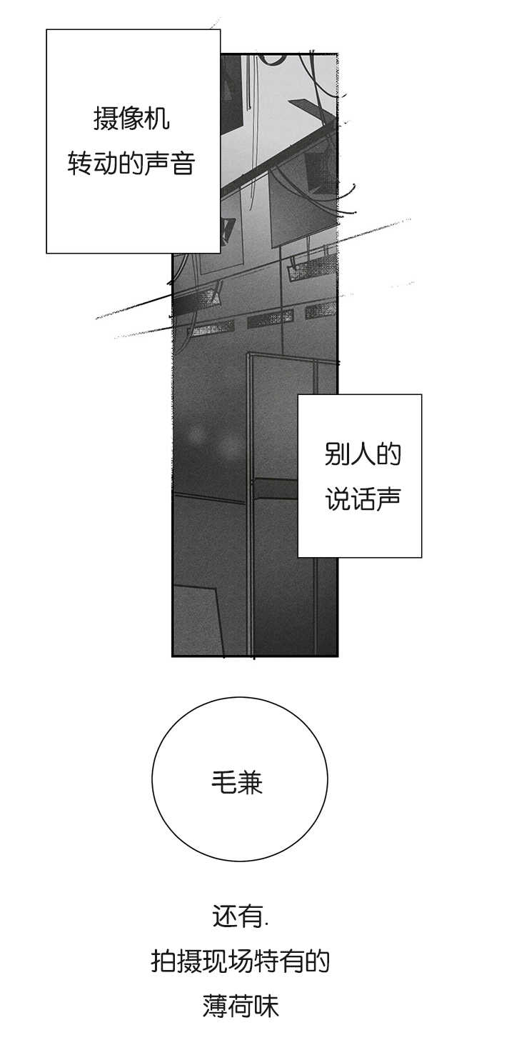 《复出演练》漫画最新章节第5章创伤后遗症免费下拉式在线观看章节第【13】张图片