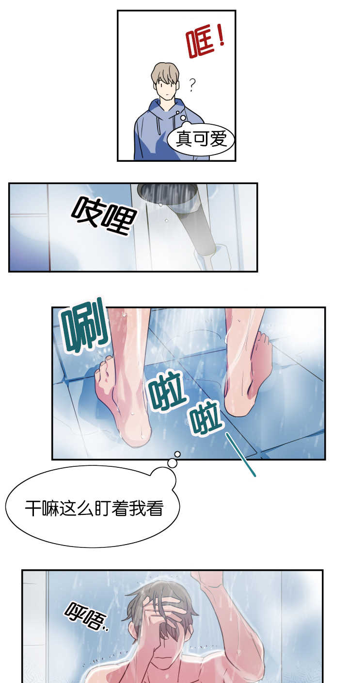 《复出演练》漫画最新章节第6章我有约了免费下拉式在线观看章节第【12】张图片