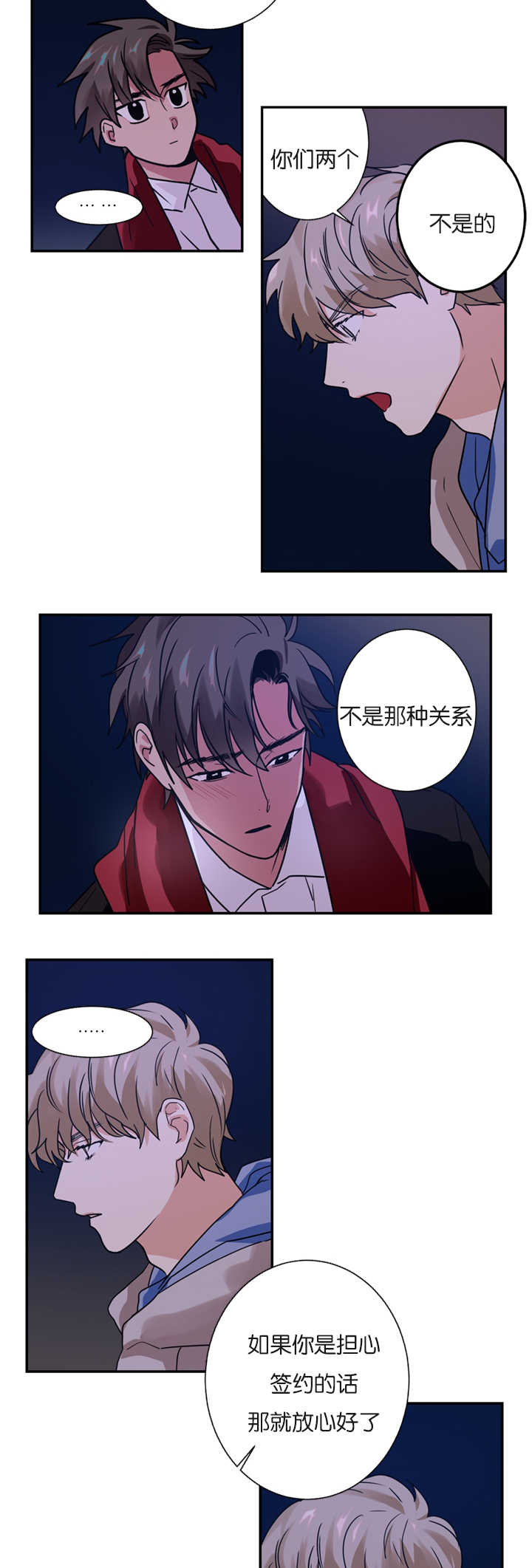 《复出演练》漫画最新章节第8章是在嫉妒吗免费下拉式在线观看章节第【13】张图片