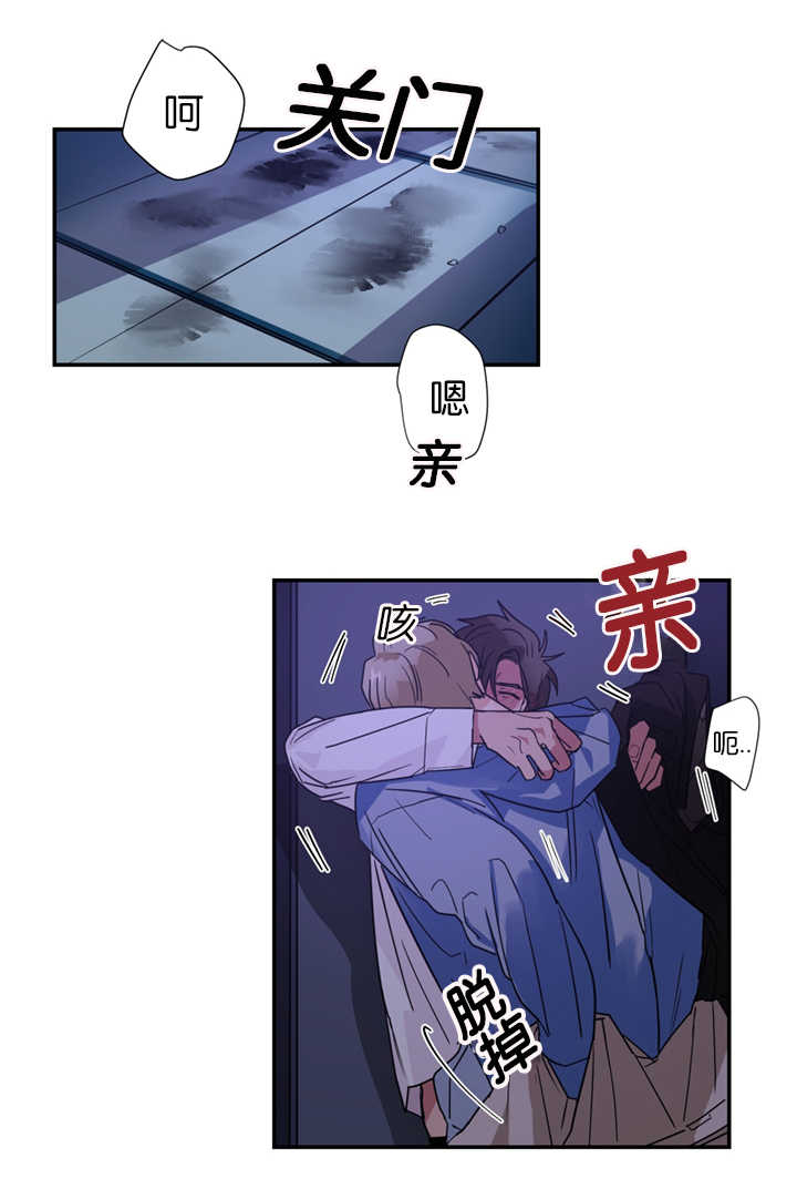 《复出演练》漫画最新章节第8章是在嫉妒吗免费下拉式在线观看章节第【2】张图片