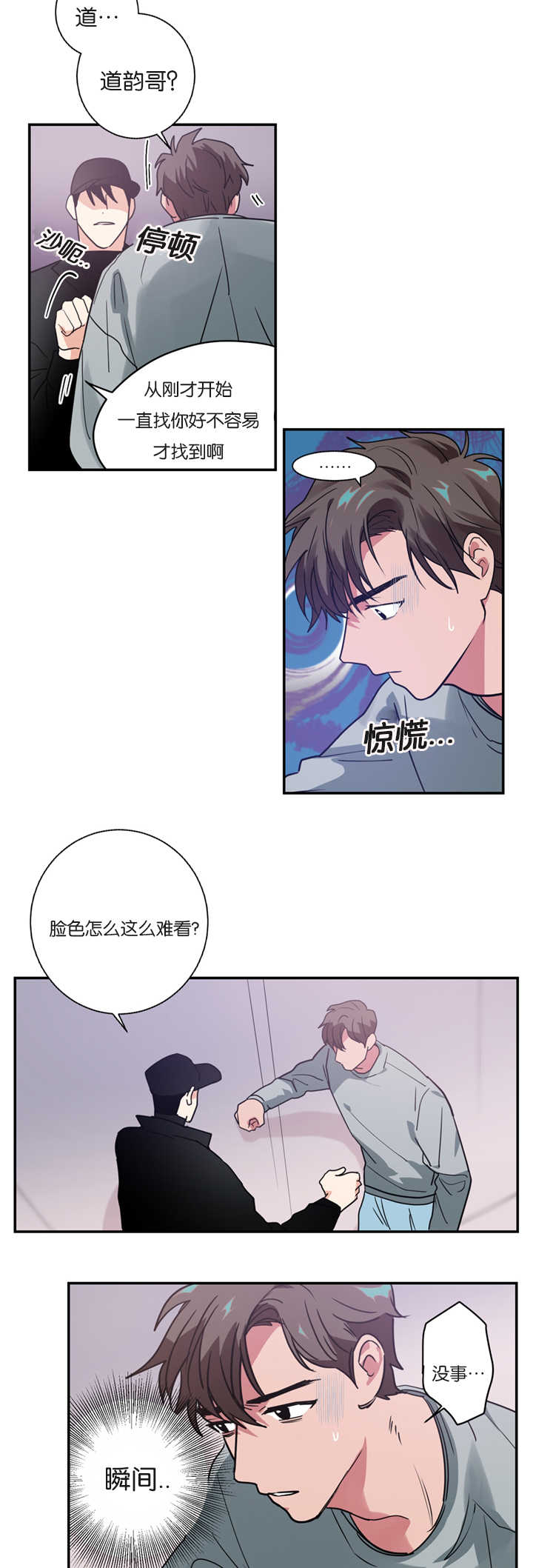 《复出演练》漫画最新章节第10章昏倒免费下拉式在线观看章节第【15】张图片