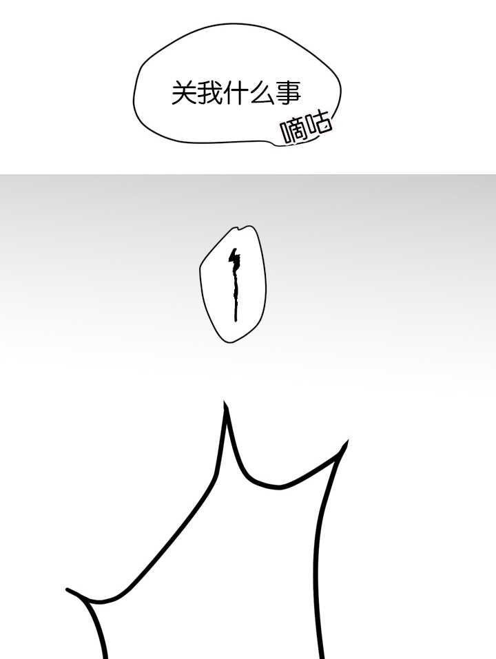 《复出演练》漫画最新章节第11章犯人免费下拉式在线观看章节第【10】张图片