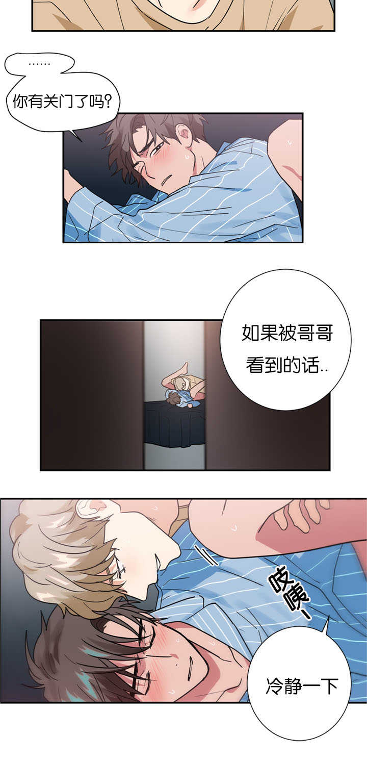 《复出演练》漫画最新章节第17章跟他一样免费下拉式在线观看章节第【19】张图片