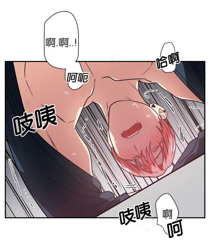 《复出演练》漫画最新章节第18章我没有听到免费下拉式在线观看章节第【16】张图片