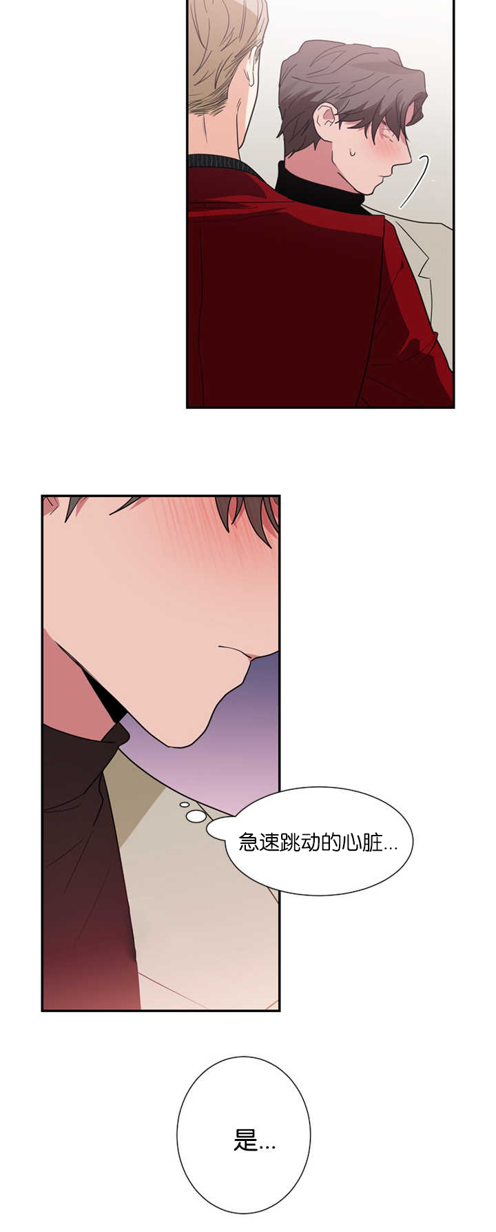 《复出演练》漫画最新章节第22章因为嫉妒免费下拉式在线观看章节第【1】张图片