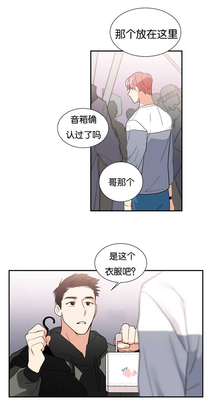 《复出演练》漫画最新章节第22章因为嫉妒免费下拉式在线观看章节第【13】张图片