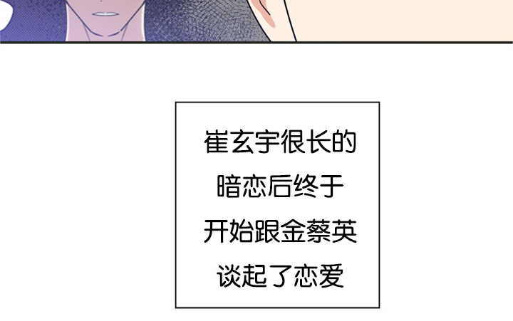 《复出演练》漫画最新章节第23章现在不同了免费下拉式在线观看章节第【14】张图片