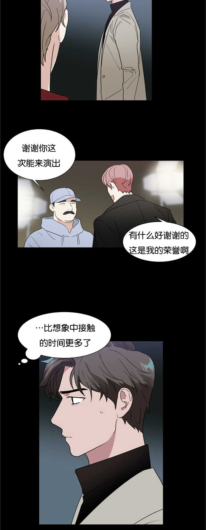 《复出演练》漫画最新章节第24章心里的想法免费下拉式在线观看章节第【18】张图片