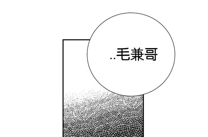 《复出演练》漫画最新章节第25章初恋吗免费下拉式在线观看章节第【14】张图片