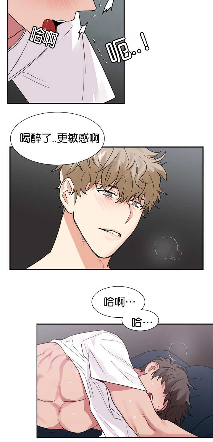 《复出演练》漫画最新章节第25章初恋吗免费下拉式在线观看章节第【21】张图片